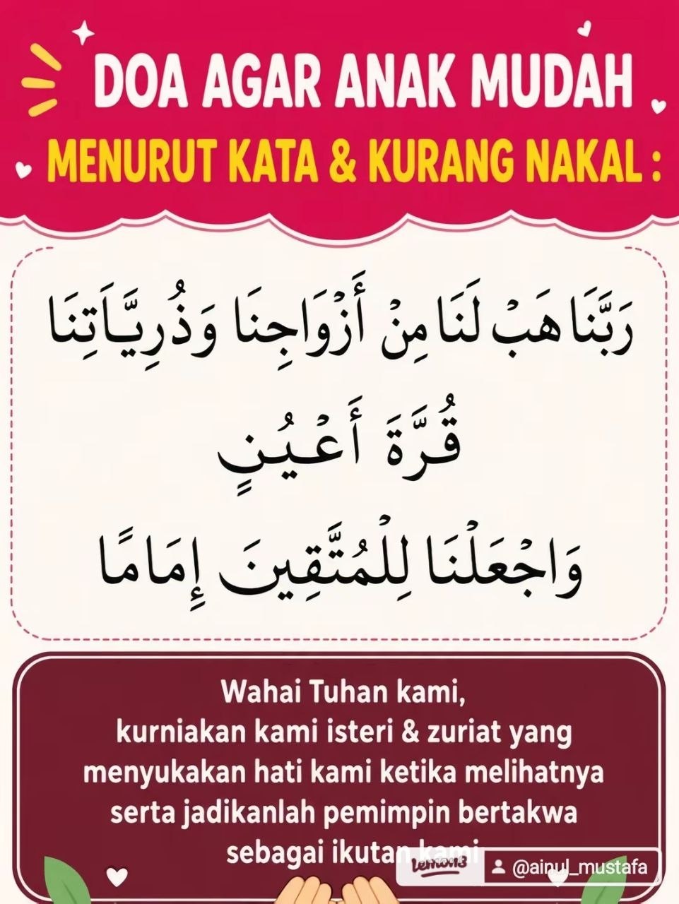 Doa Anak Mudah Dengar Kata